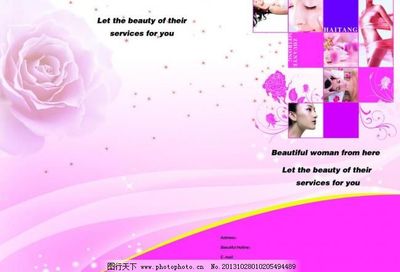 美容服務畫冊 以影像詮釋美麗新生