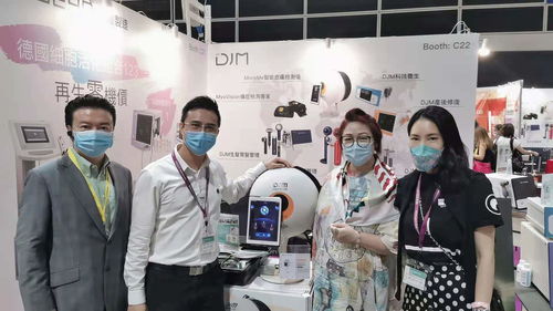 djm亮相香港美容健康展會(huì)，以尖端科技提振香港美業(yè)經(jīng)濟(jì)