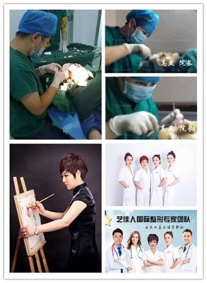 美麗人生路，藝佳人同行 濟(jì)南美博會(huì)藝佳人整形美容醫(yī)院技術(shù)實(shí)力解析