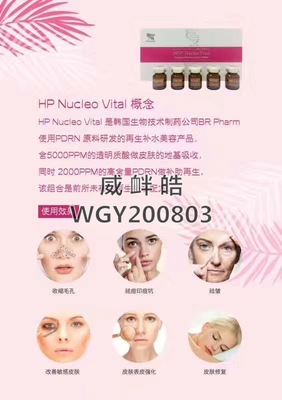 碧妍海恩活力精華素廠家 美容技術研發的先鋒之路